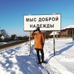 Дмитрий — организатор на Трипстере