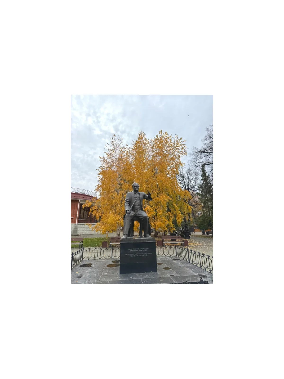 Культурный код Уфы: от Шаляпина до Нуреева