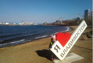 Город у моря — Владивосток