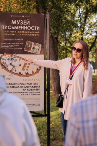 Квест-экскурсия по Новгородскому кремлю «В поисках наследия Ярослава Мудрого»