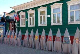 Сокровища и тайны древнего Городца