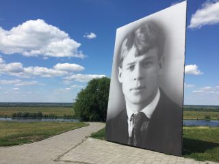 Трансфер «Рязань — Константиново + Пощупово»