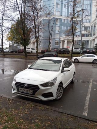 Трансфер из Рязани в музей Есенина, село Пощупово и Иоанно-Богословский монастырь