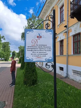 Два города — две судьбы: Углич и Мышкин (на вашем авто)