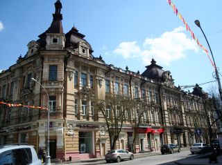 Иркутск: история повседневности