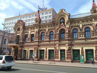 Добро пожаловать в Иркутск!