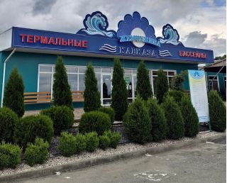 Перевал Гумбаши, Шоанинский храм и термальные источники за 1 день