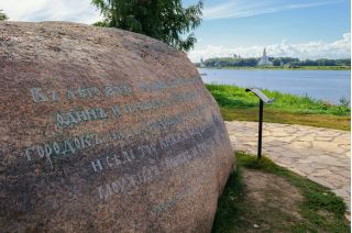 Путешествие по древней Новгородской земле