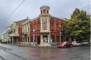 Душа Владикавказа