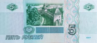 «Пятирублёвый» Новгород