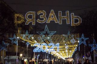 Авторская прогулка по эпохам Рязани с рэп-музыкантом