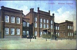 Елец — город Ивана Бунина