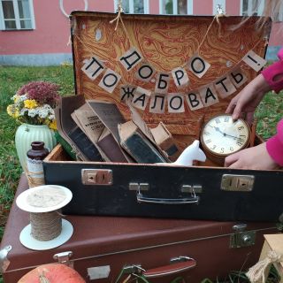 Квест по усадьбе фон Дервиза в посёлке Старожилово