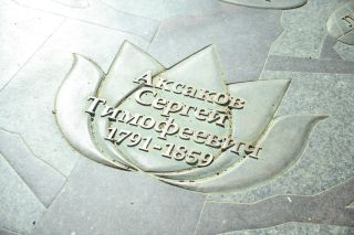 Я познаю Уфу: пешеходная аудиоэкскурсия