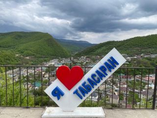 Из Дербента — к Хучнинскому водопаду и древней крепости