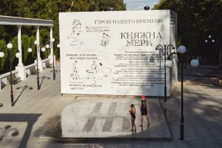 На Александровские Воды: прогулка по Железноводску